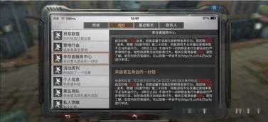 网易明日之后爆料最新消息,神秘新内容即将揭晓！